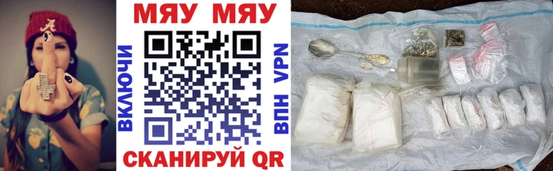Купить наркотики цена Цоци-Юрт Cocaine  АМФЕТАМИН  Гашиш  МАРИХУАНА  Меф  А ПВП 