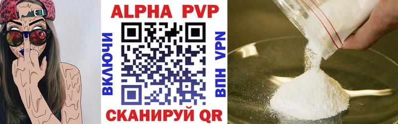 mega ссылка  Цоци-Юрт  Alfa_PVP кристаллы 