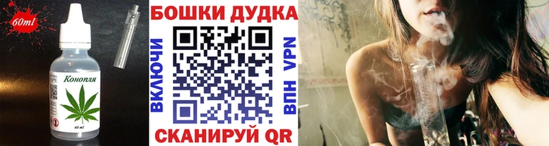 Canna-Cookies конопля  Цоци-Юрт 