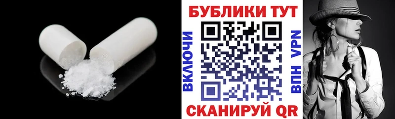купить закладку  Цоци-Юрт  Ecstasy 99% 