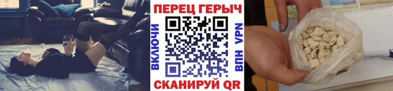 Героин герыч  наркошоп  Цоци-Юрт 