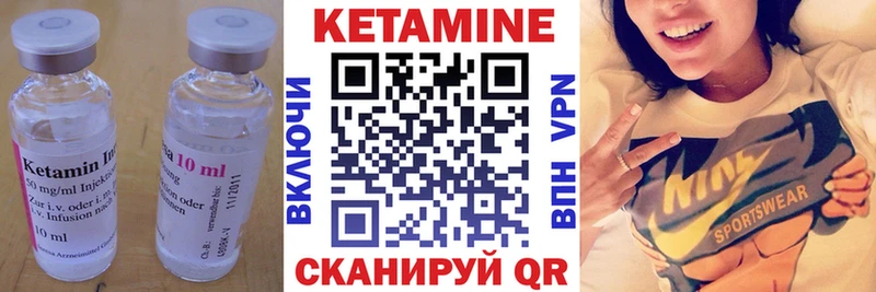 КЕТАМИН ketamine  купить  сайты  Цоци-Юрт 