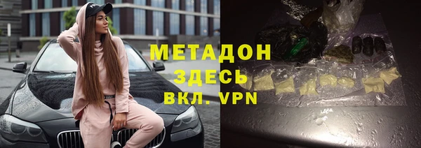 ALPHA PVP Алексеевка