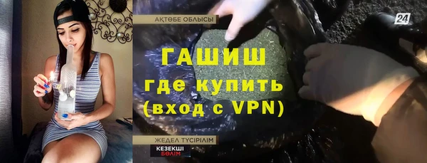 ALPHA-PVP Алзамай