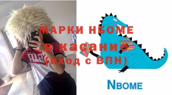 ALPHA PVP Алексеевка