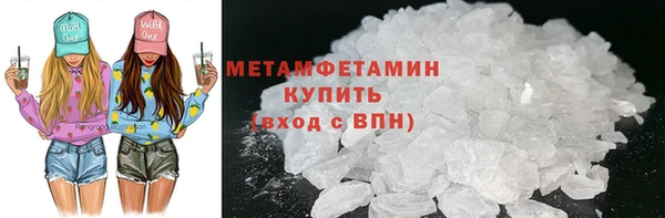 гашик Абаза