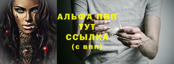 ALPHA-PVP Алзамай