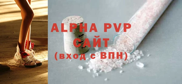 ALPHA PVP Алексеевка