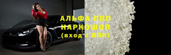 ALPHA-PVP Алзамай