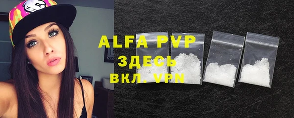 ALPHA-PVP Алзамай