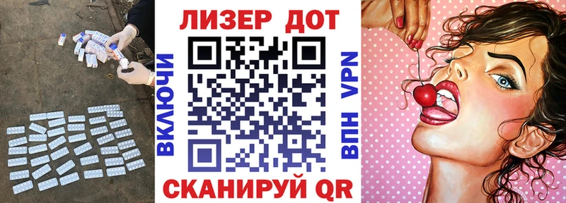 LSD-25 экстази ecstasy darknet как зайти Цоци-Юрт