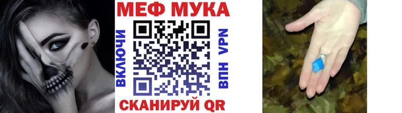 mega ССЫЛКА  Цоци-Юрт  Мефедрон мяу мяу 