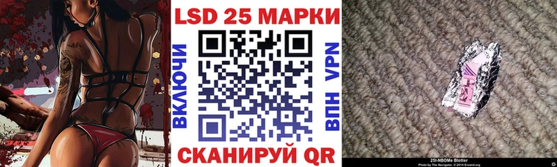 Марки NBOMe 1500мкг Цоци-Юрт