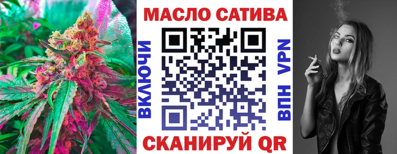 купить наркоту Цоци-Юрт kraken ONION Дистиллят ТГК THC oil